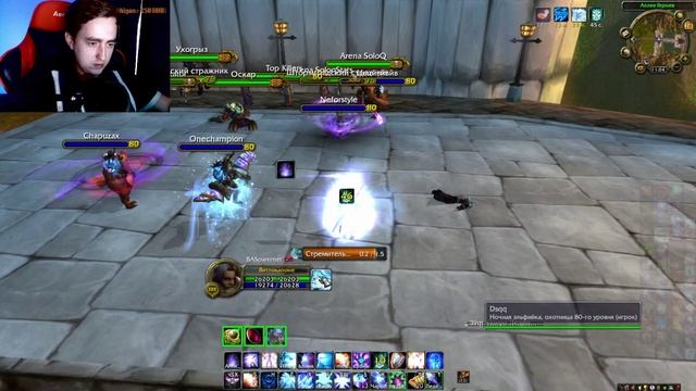 Мои аддоны PvP wow 3.3.5 смотреть онлайн