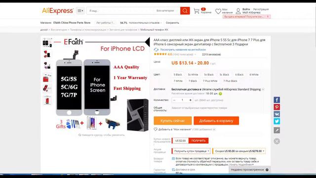 AAA класс дисплей или ЖК-экран для iPhone 5 5S 5c для iPhone 7 7 Plus для iPhone 6 сенсорный экран смотреть онлайн