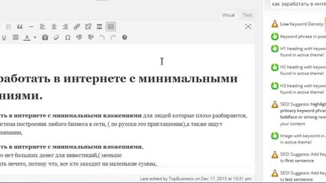 $37 в ПОДАРОК! Плагин оптимизации wordpress ! смотреть онлайн