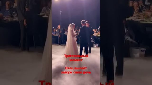 Трогательный момент. Отец выдаёт замуж свою дочь смотреть онлайн