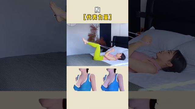 Self-discipline is more free, and a stretcher will take you to practice the whole body vibrato 618 смотреть онлайн