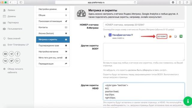 Видеоурок: Корзина смотреть онлайн