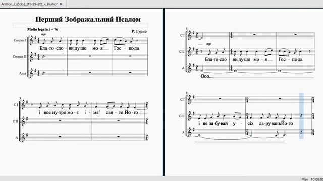 Альт - Антифон - "Літургія" Р. Гурко смотреть онлайн