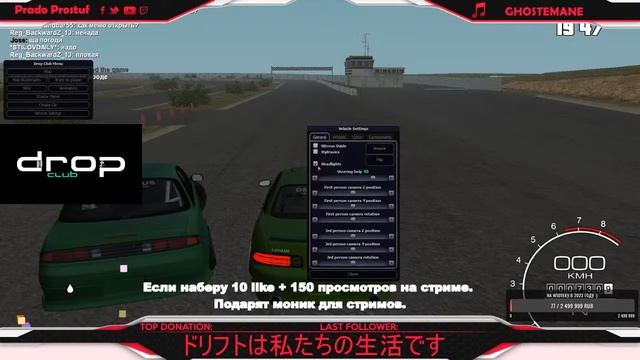 Учусь Дрифту на сервер MTA DROP CLUB смотреть онлайн