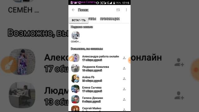 Как сделать ссылку на профиль в одноклассниках, мобильная версия смотреть онлайн