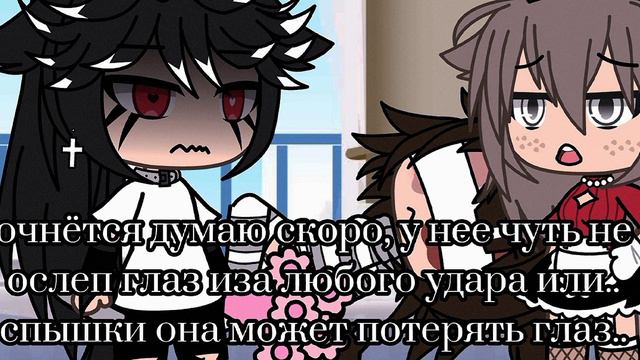 Мини фильм ~| Мой лисоенок |~ ( Gacha Life )- идея вроде моя☁️🌓| 2 𝙿𝙰𝚁𝚃 | смотреть онлайн