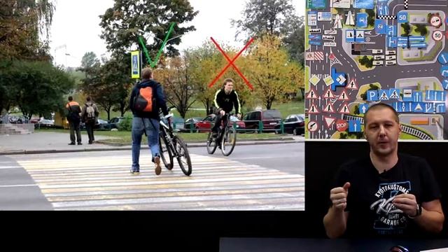 Урок 16.  Лекция.  Движение на велосипедах и мопедах.