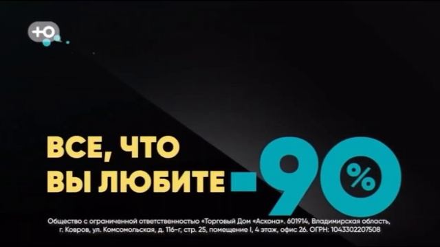 Реклама «Askona»/ Чёрная пятница 2022 смотреть онлайн