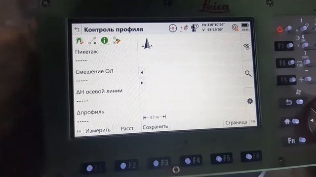 Строительство тоннелей в Израиле: Геодезическая разметка высоты. Качество бетона в тоннеле. смотреть онлайн