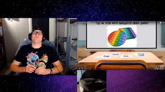 РЕАКЦИЯ НА ЭКЗАМЕН ПО МЕМАМ от @nebudi смотреть онлайн