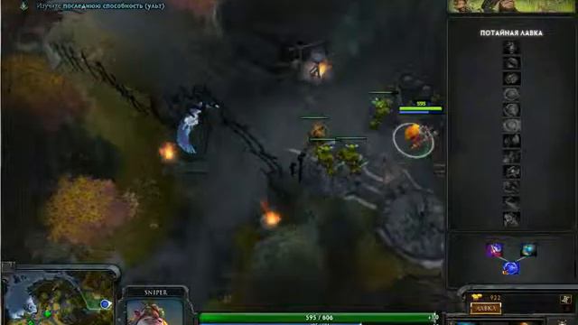 L.p Dota 2 ( долгое обучение ) смотреть онлайн