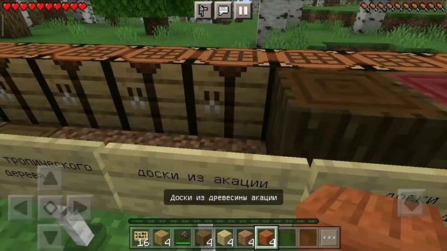 как создать все виды досок в Майнкрафт. смотреть онлайн