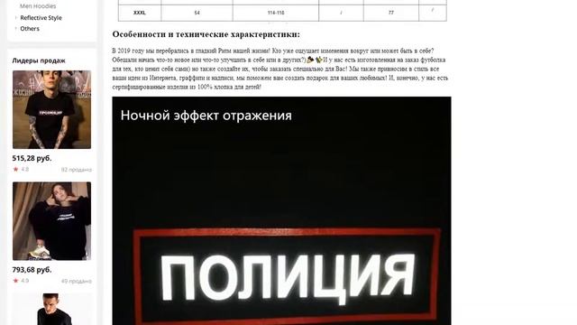 Футболка полиция женская светоотражающая смотреть онлайн