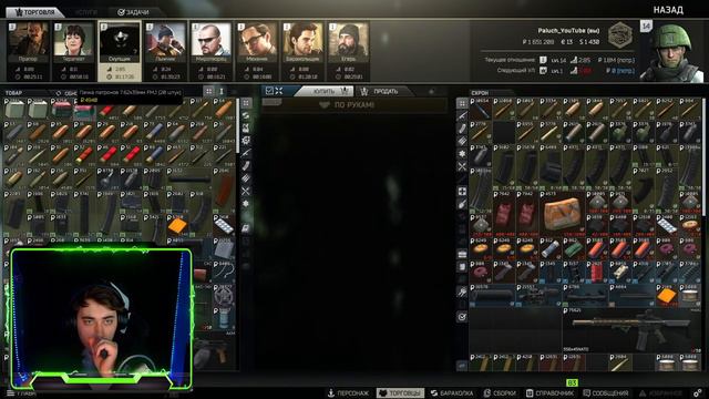 Escape From Tarkov / Фармим 10.000.000 Р смотреть онлайн