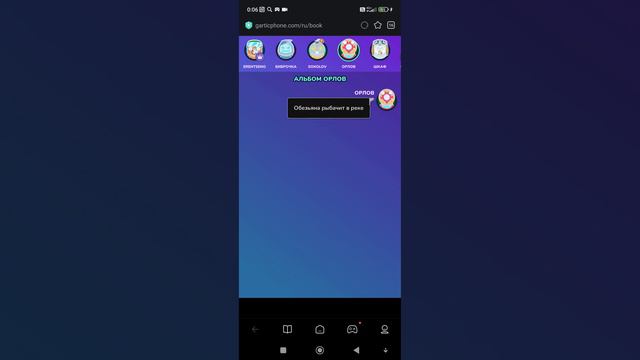 глухой телефон от хеварк смотреть онлайн