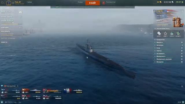 Глупый пингвин робко прячет...) Мир Кораблей / World of Warships смотреть онлайн