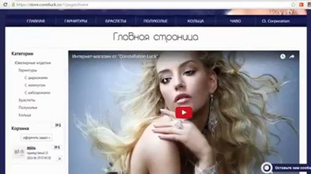 Купить или получить в подарок смотреть онлайн