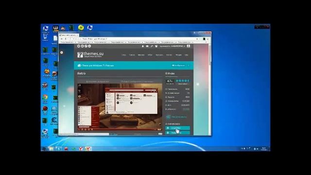 как установить темы для windows 7 смотреть онлайн