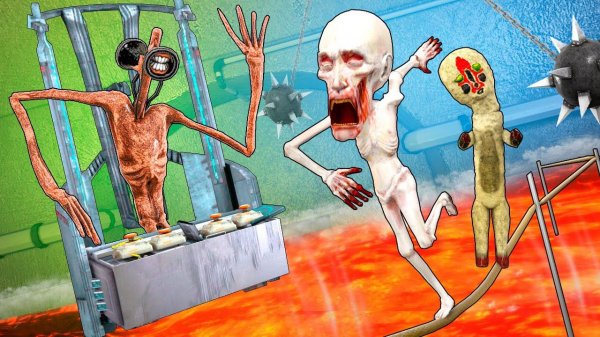 СИРЕНОГОЛОВЫЙ ПРОТИВ SCP! КТО ОСТАНЕТСЯ В ЖИВЫХ? СТРАШНАЯ ДОРОГА СМЕРТИ С SCP! УГАР В Garry`s Mod