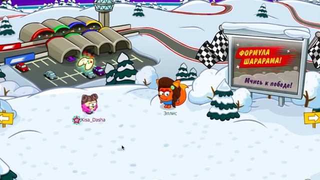 С ДНЁМ ВСЕХ ВЛЮБЛЁННЫХ!❤️ Дари валентинки в Шарараме смотреть онлайн