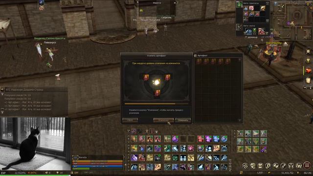 точим артефакт сила крита физ умений смотреть онлайн