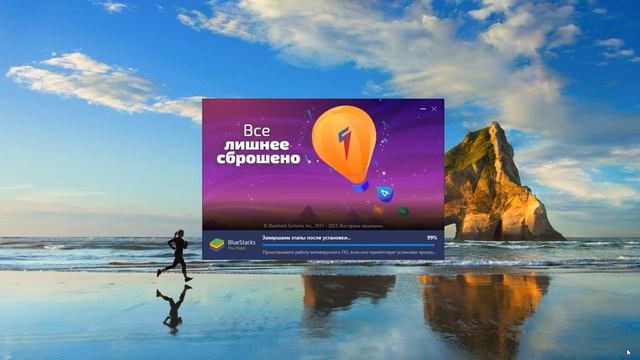 Где скачать и Как установить Bluestacks на Windows 10 Лучший Эмулятор Андроида 2021, БЕСПЛАТНО смотреть онлайн