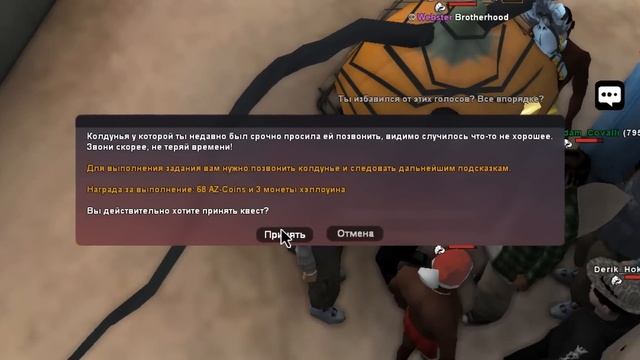 ПРОШЕЛ *ВСЕ КВЕСТЫ* на ХЭЛЛОУИНСКОМ ОБНОВЛЕНИЕ на АРИЗОНА РП / лабиринт, ответы на вопросы, мертвец смотреть онлайн