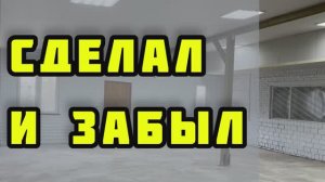 Не делай каркасный гараж! Как я отделал каркасный гараж внутри и снаружи. Пока не посмотришь это!