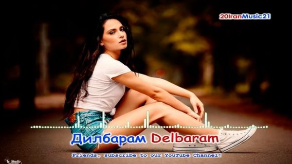Дилбарам... Delbaram - Persian Music 2021.mp4