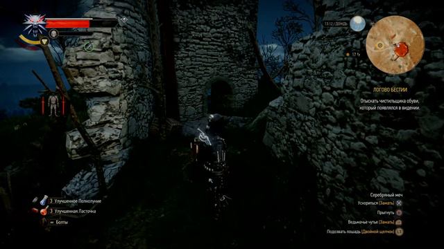 The Witcher 3 уровень 42 +мастерский и Гроссмейстерский комплект школы Медведя смотреть онлайн