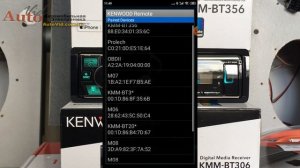 Процессорная автомагнитола Kenwood KMM-BT356 VS Kenwood KMM-BT306 отличия