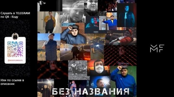 ЛИТВИНЕНКО - Без названия (ПОЛНЫЙ АЛЬБОМ)