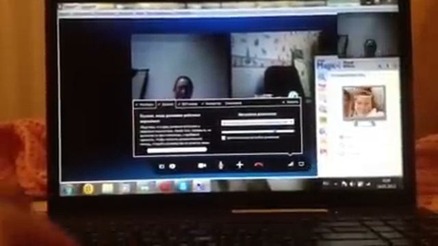 Skype premium. Test смотреть онлайн