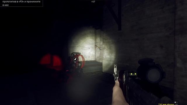 Generation Zero 2022  Прохождение