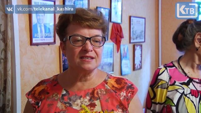 ВЫСТАВКА УРОЖАЯ В СОВЕТЕ ВЕТЕРАНОВ КАШИРЫ-2 смотреть онлайн