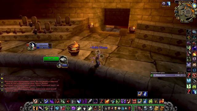 БРД АРЕНА СОЛО ФАРМ ЧЕРНОКНИЖНИК WOW CLASSIC смотреть онлайн