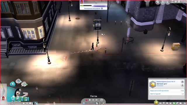 Sims 4 Малкавиан. Эпизод 11: Надоело! смотреть онлайн