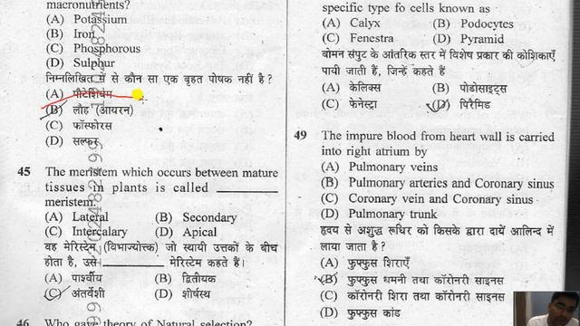 Lab Assistant Paper 2 answer key | 29 June 2022 Second Shift | Paper Analysis | प्रयोगशाला सहायक смотреть онлайн