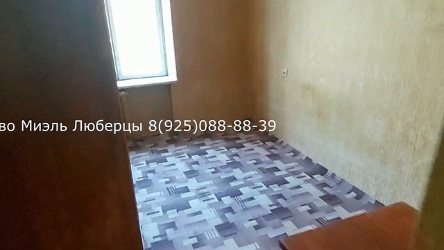 ПРОДАНО/ 3-х к.кв. Люберецкий р-он, п. Томилино, ул.Гаршина, д. 9А, корп. 8, квартира требует ремон смотреть онлайн