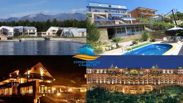 Строительство гостиницы 5 звезд в Анапе - цены, варианты. смотреть онлайн