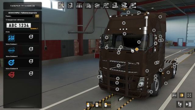 [ETS 2 1.37] ОБЗОР VOLVO FH TUNING PACK смотреть онлайн