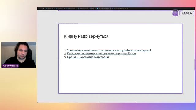 Лидогенерация больше не работает. Новый подход 2022 смотреть онлайн