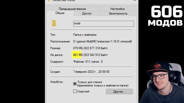 Предел возможностей МАЙНКРАФТА ► TheShowerGel MineCraft | Реакция смотреть онлайн