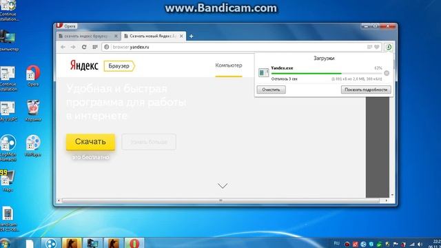 Как скачивать нормальный яндекс браузер без вирусов смотреть онлайн