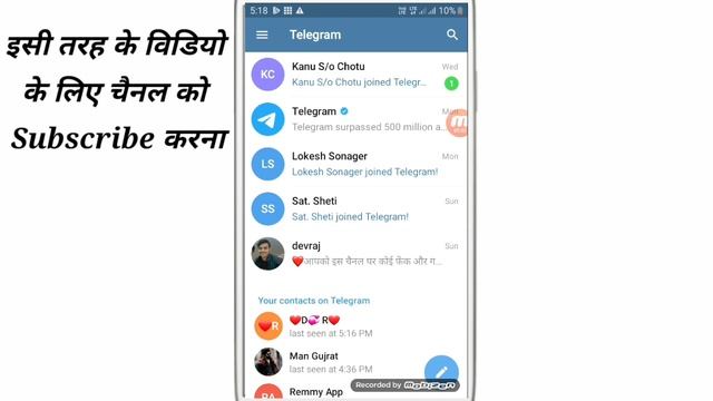 Telegram Par Group Ya Channel Join Kaise Kare | How To Join Telegram Groups in Hindi смотреть онлайн