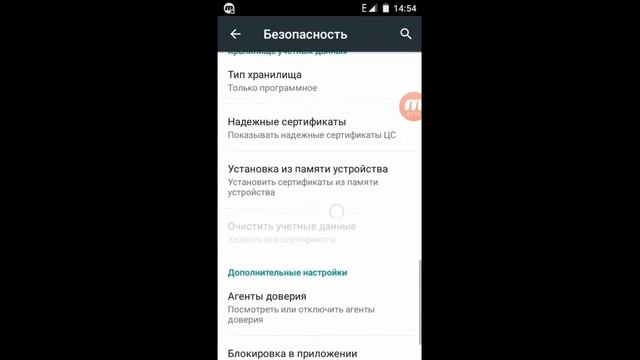 Делай То, Что Дарит Счастье