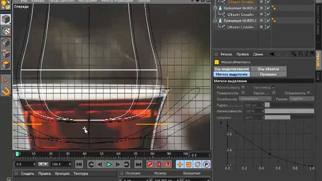 Урок № 1 Cinema 4d Моделирование Стакана смотреть онлайн