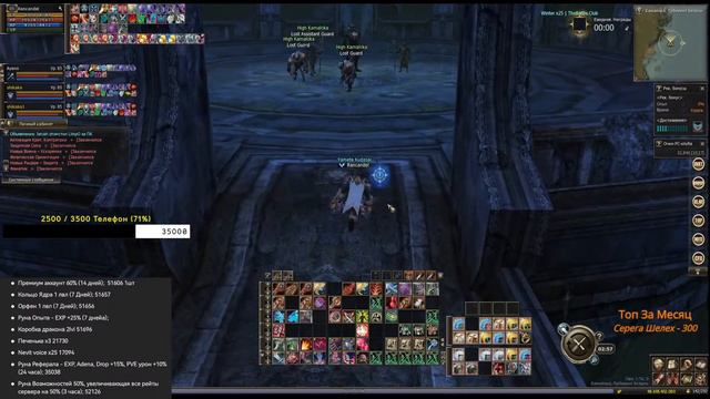 Thebattle.club X25 Фармим Буст  Реф описании