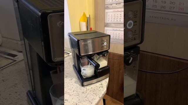 Рожковая кофе машина Vitek VT-1514 смотреть онлайн