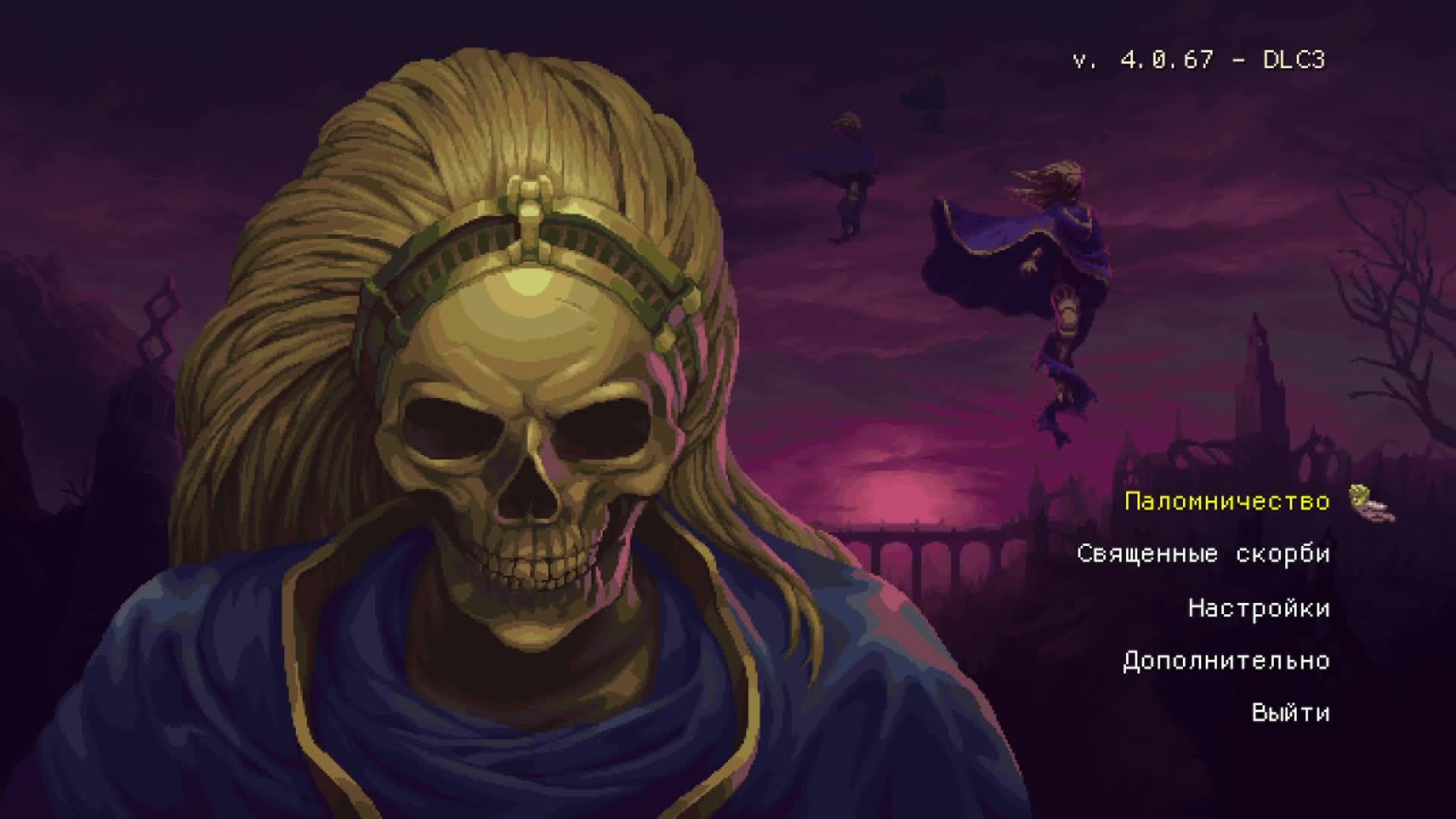 Blasphemous смотреть онлайн